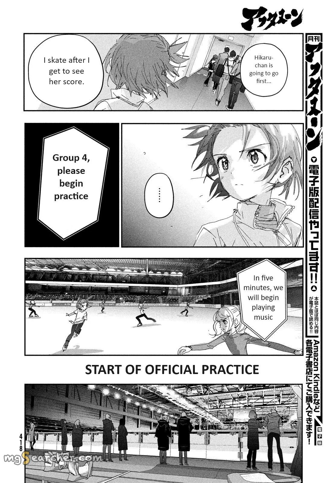 Read Medalist (EN) Manga Online