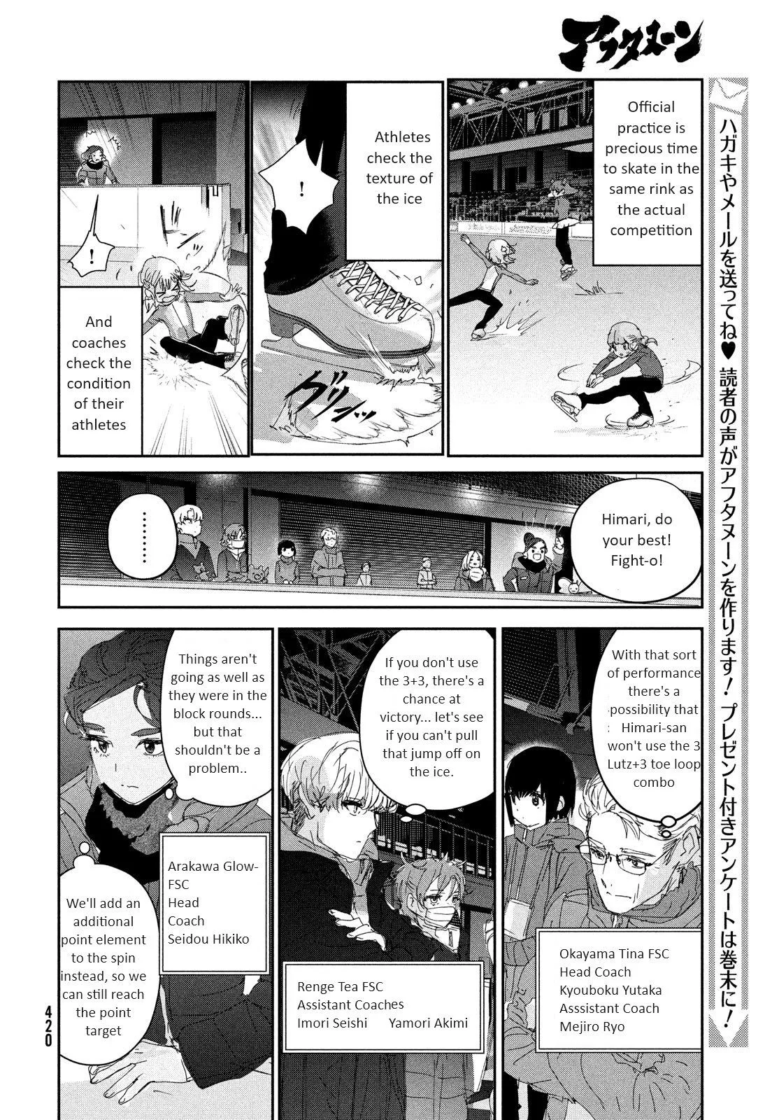 Read Medalist (EN) Manga Online