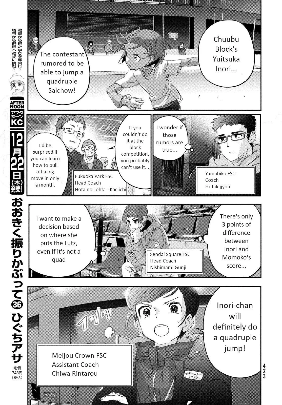 Read Medalist (EN) Manga Online