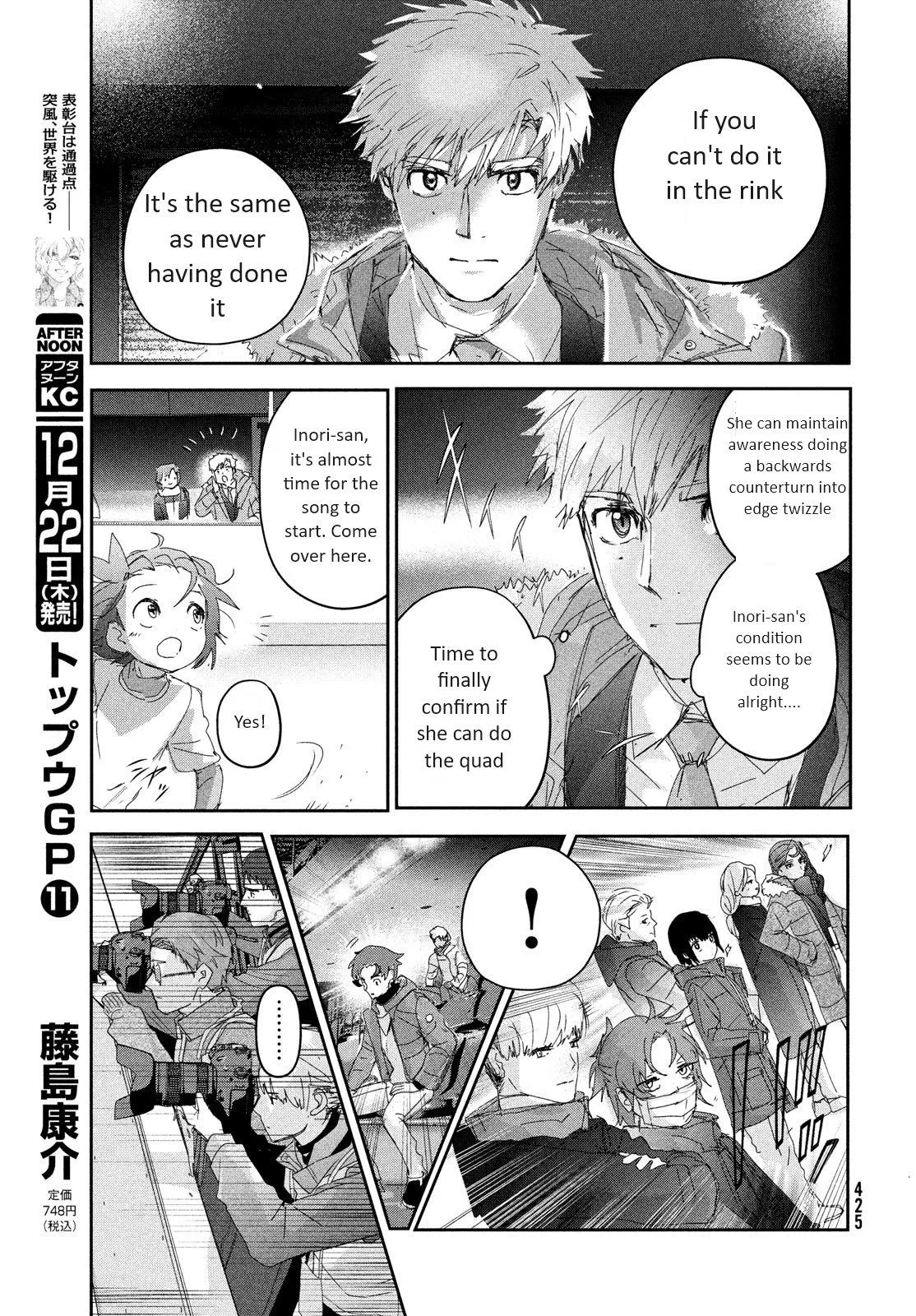 Read Medalist (EN) Manga Online
