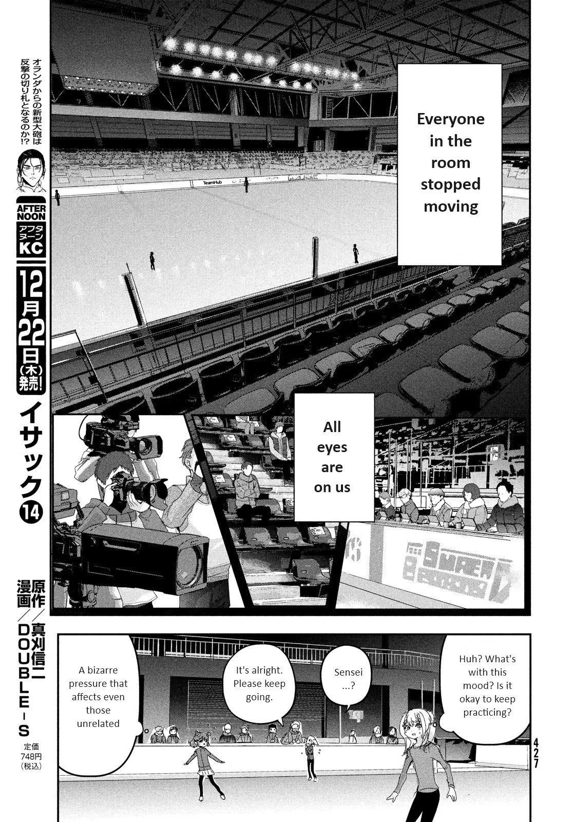 Read Medalist (EN) Manga Online