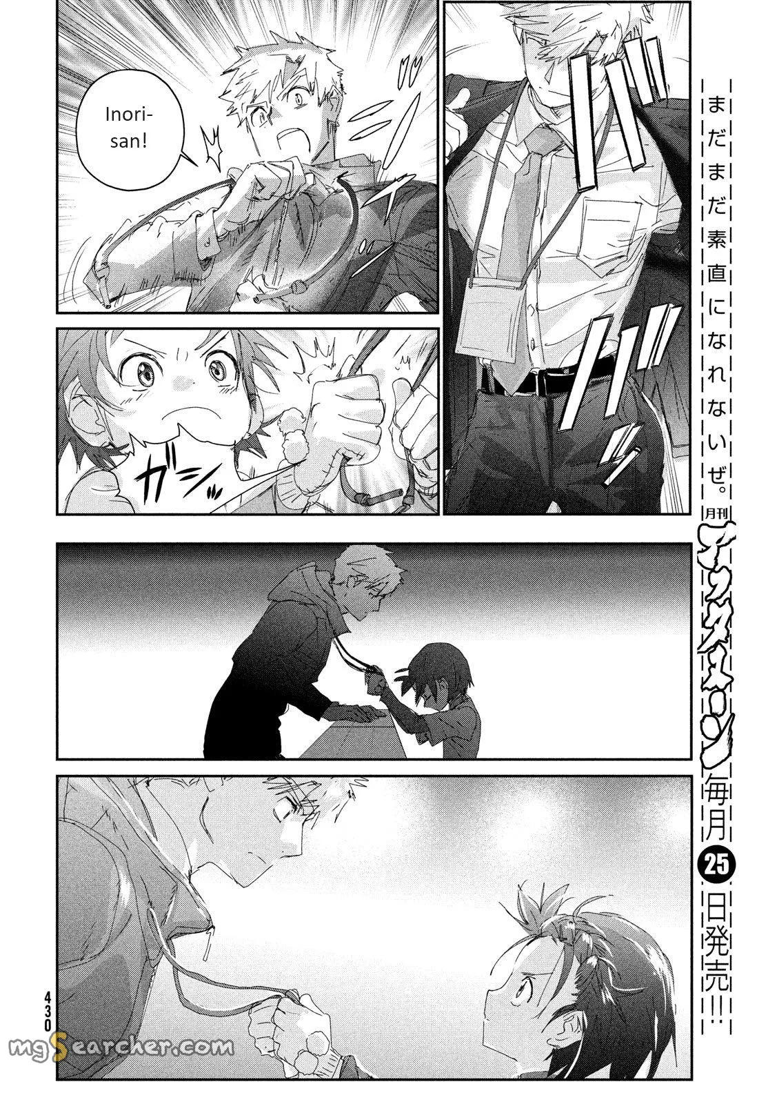 Read Medalist (EN) Manga Online