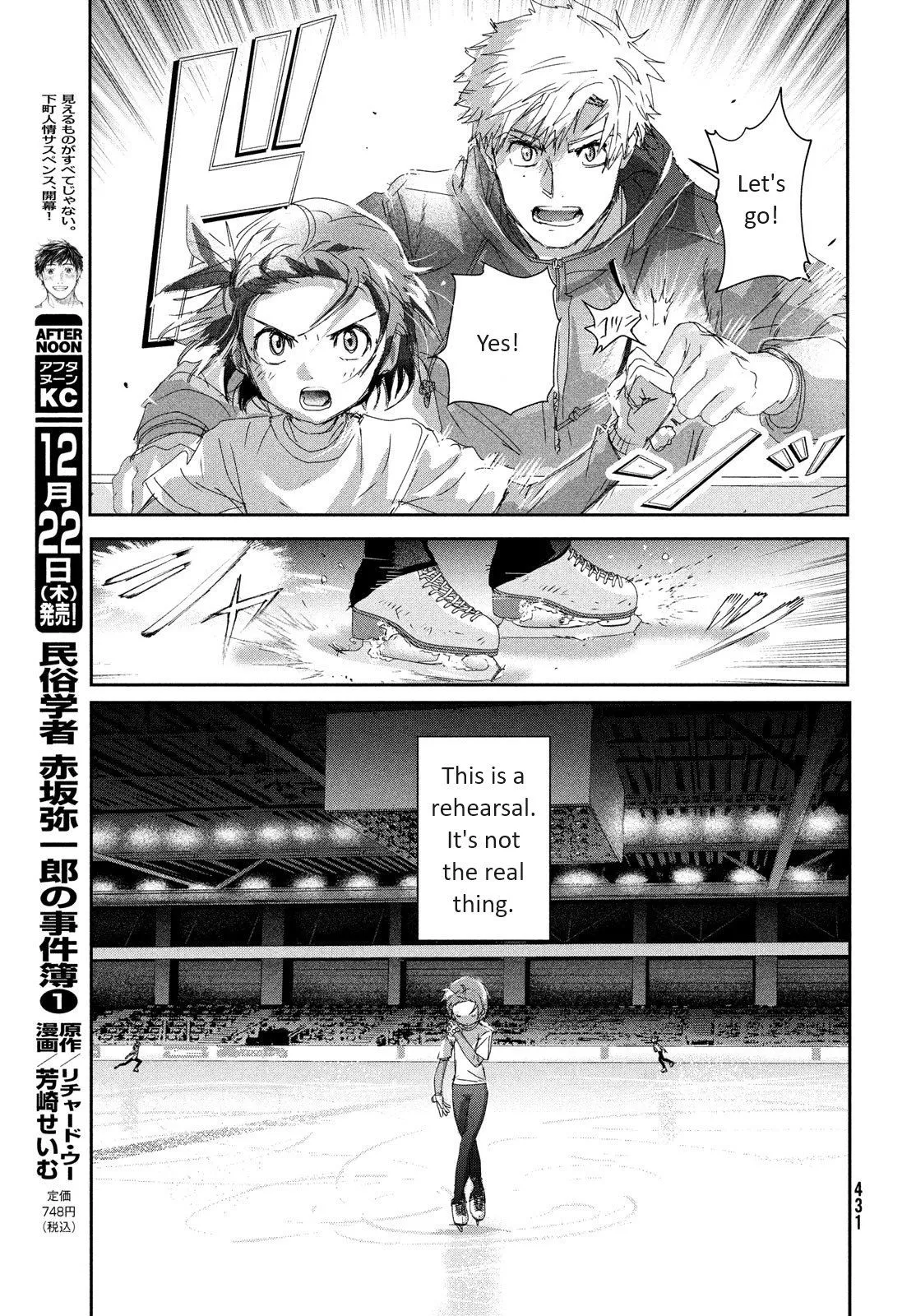 Read Medalist (EN) Manga Online