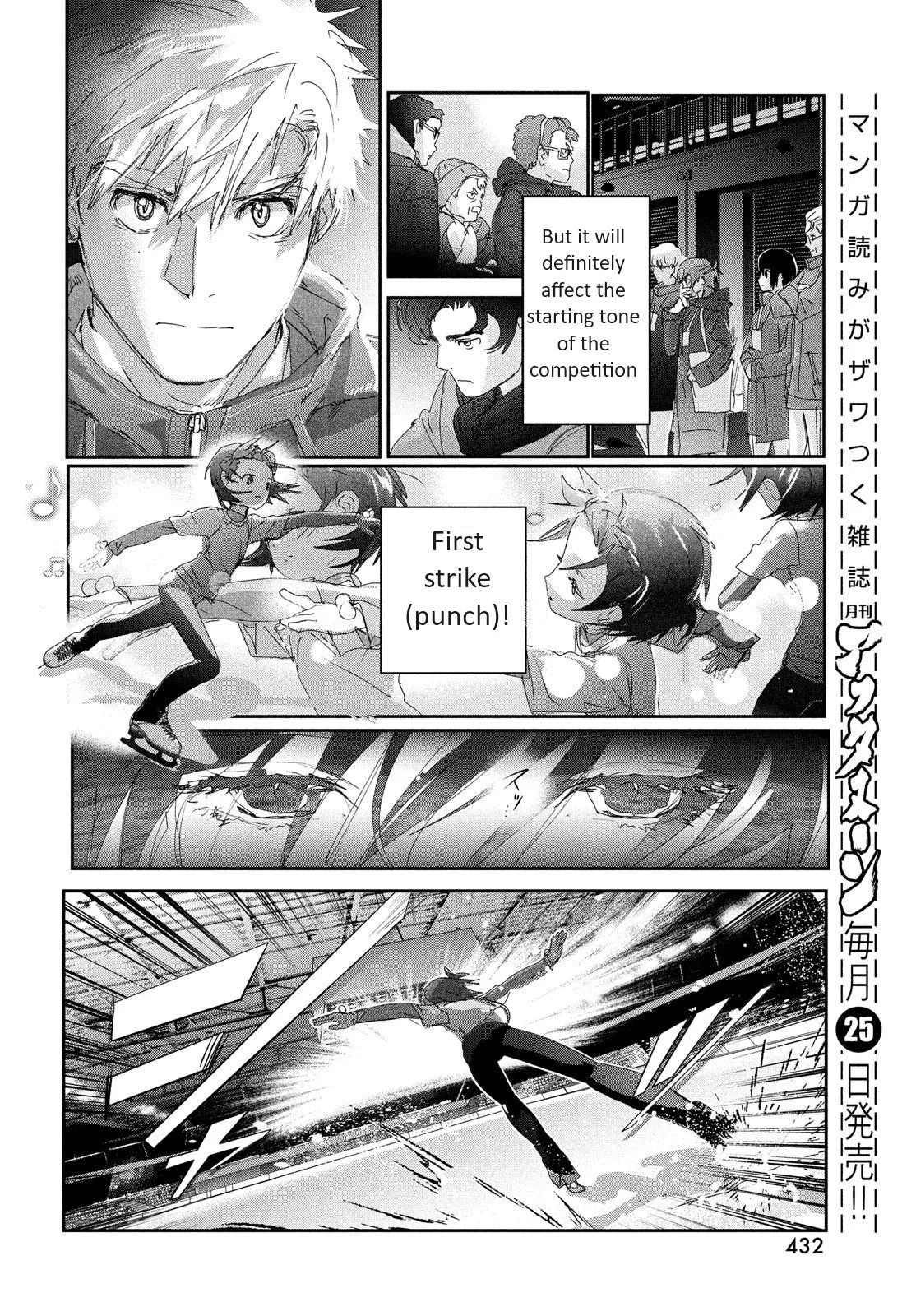Read Medalist (EN) Manga Online
