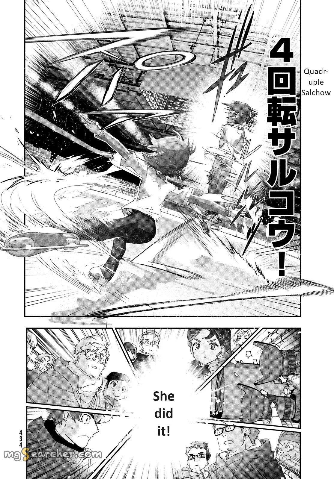 Read Medalist (EN) Manga Online