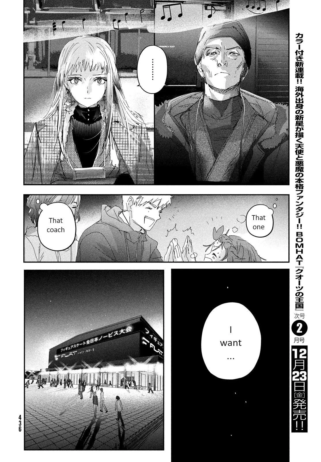 Read Medalist (EN) Manga Online