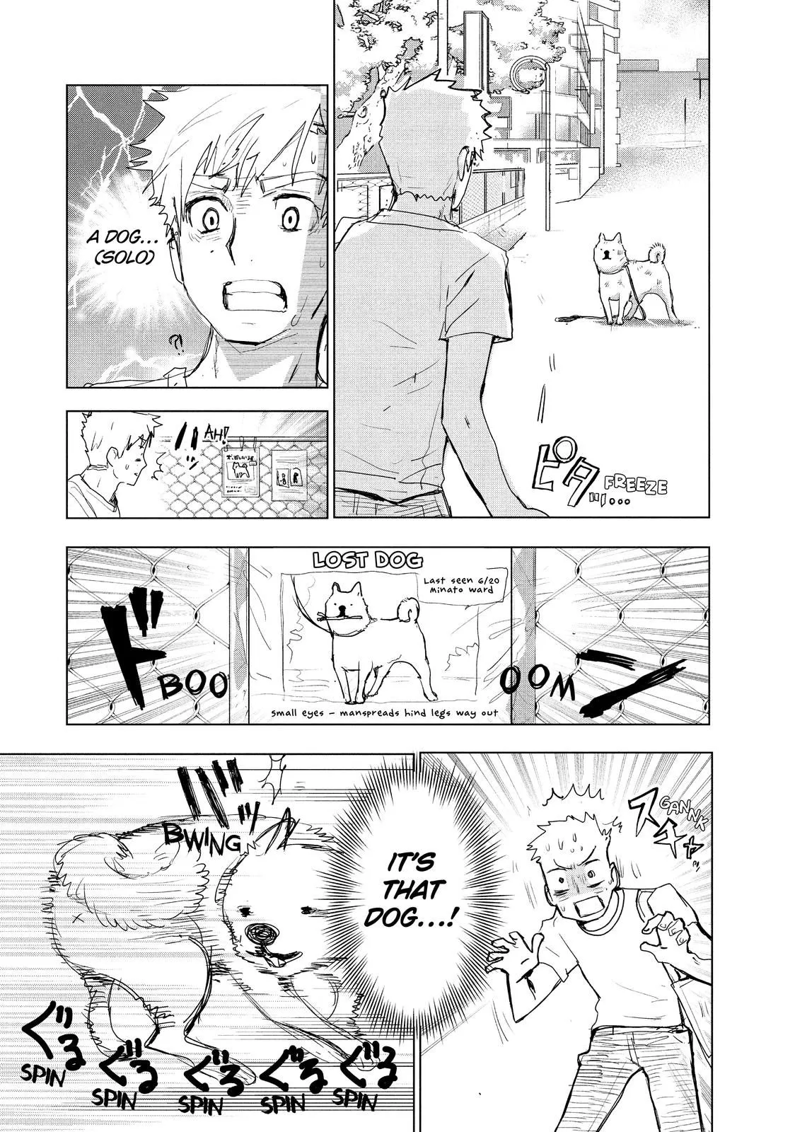 Read Medalist (EN) Manga Online