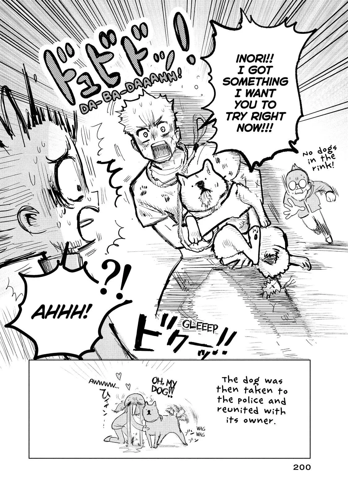 Read Medalist (EN) Manga Online