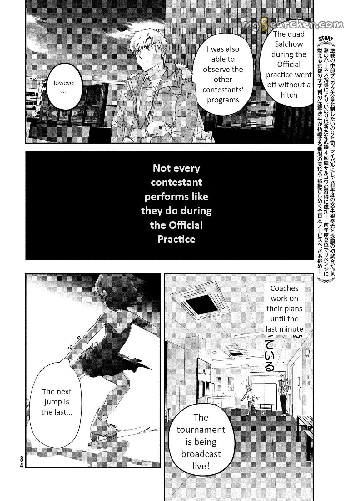 Read Medalist (EN) Manga Online