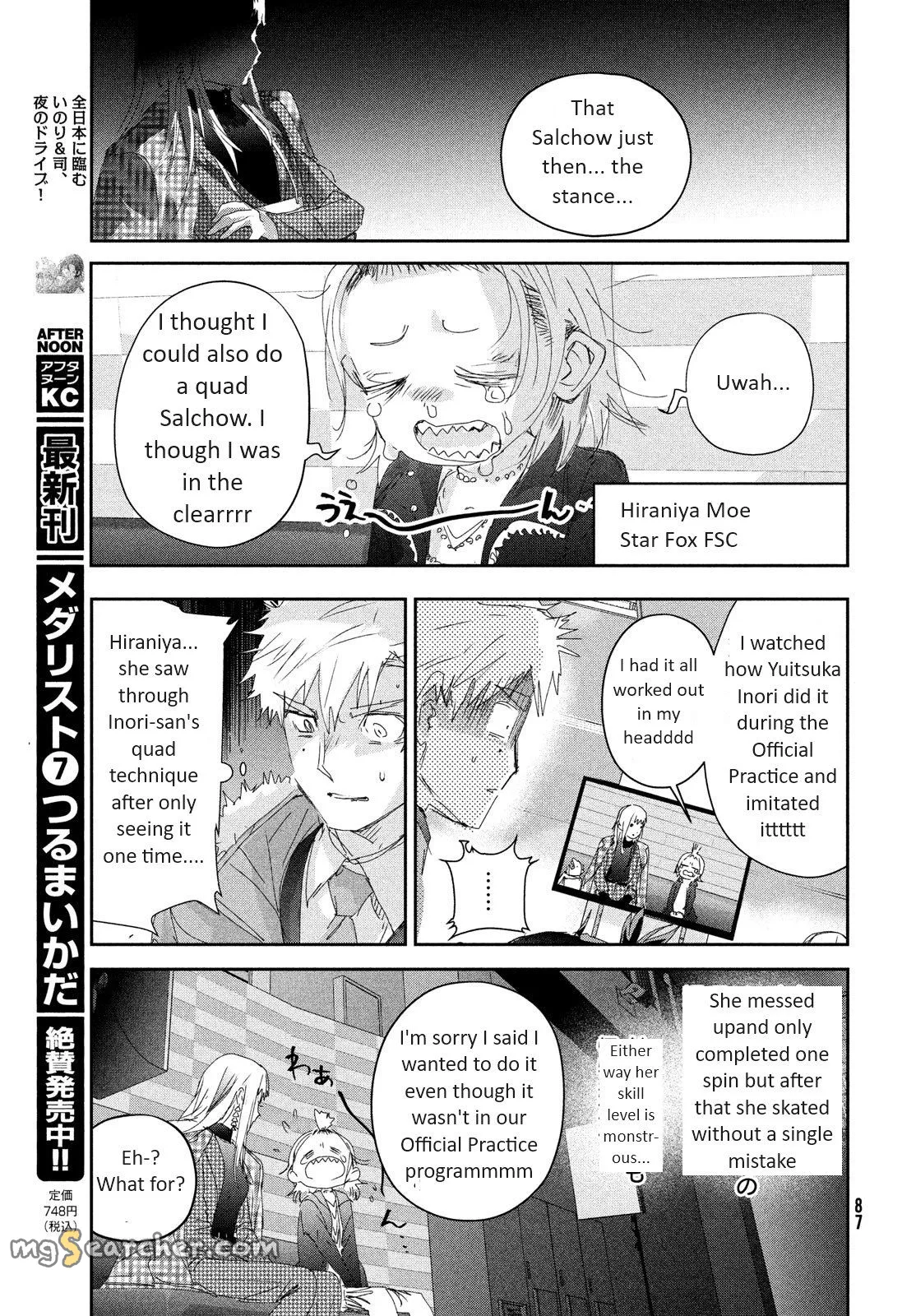 Read Medalist (EN) Manga Online