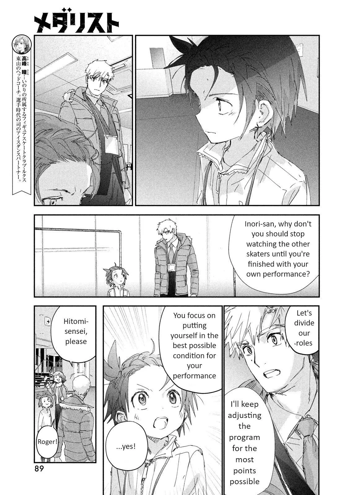 Read Medalist (EN) Manga Online