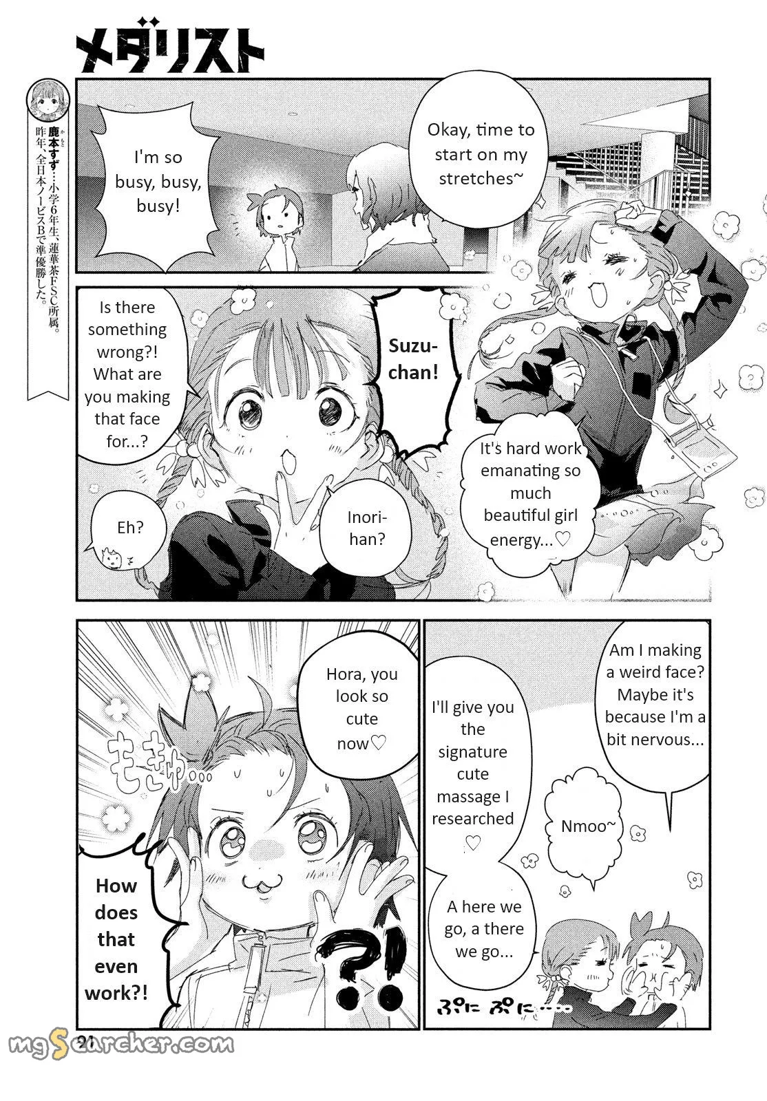Read Medalist (EN) Manga Online