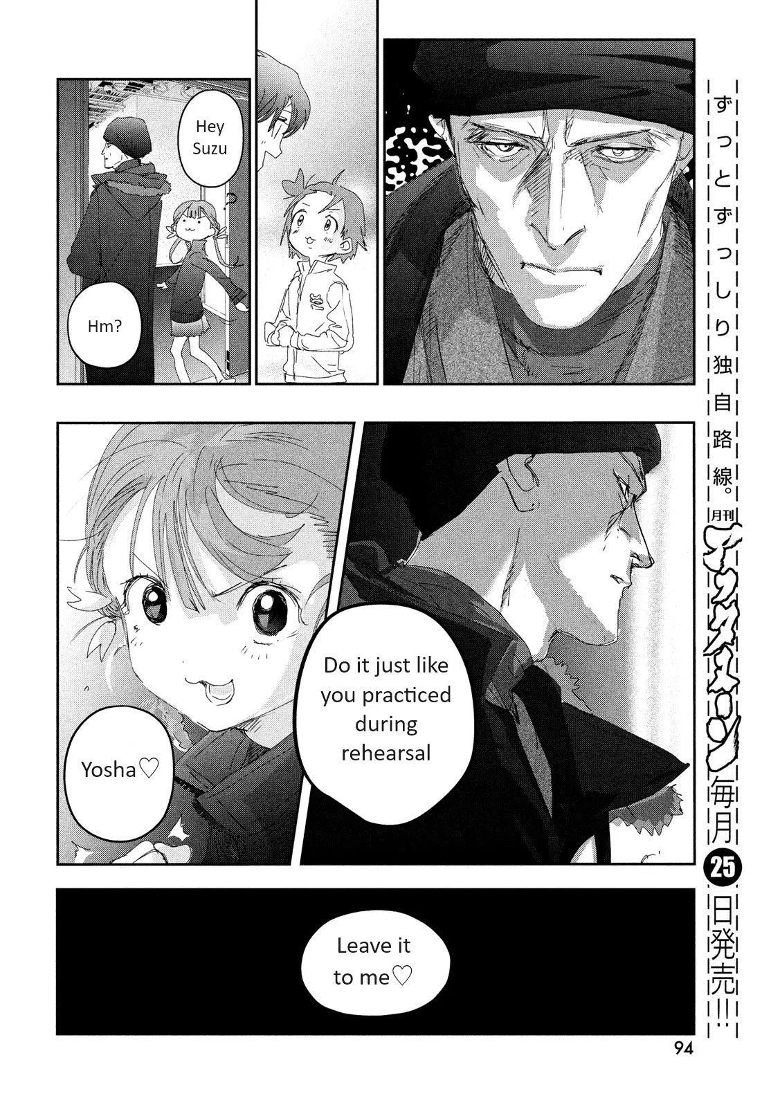 Read Medalist (EN) Manga Online