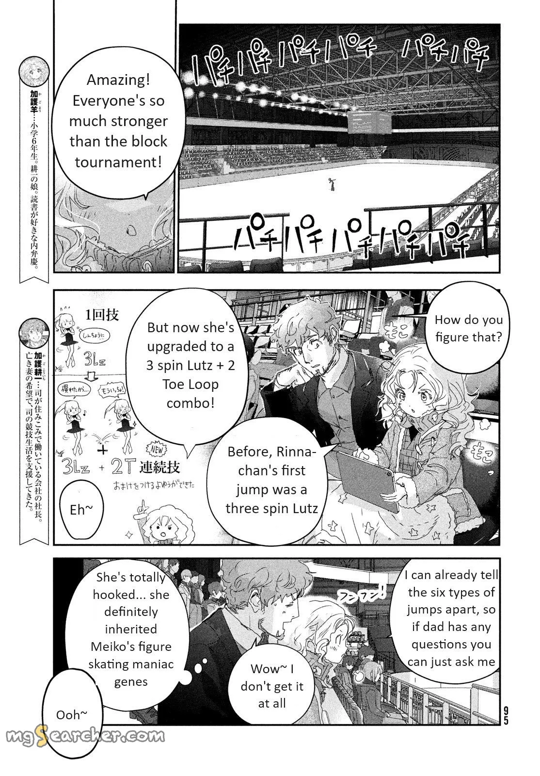 Read Medalist (EN) Manga Online