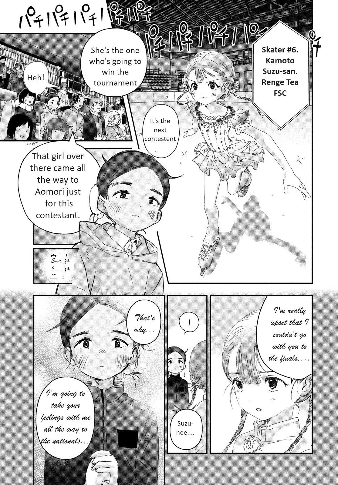 Read Medalist (EN) Manga Online