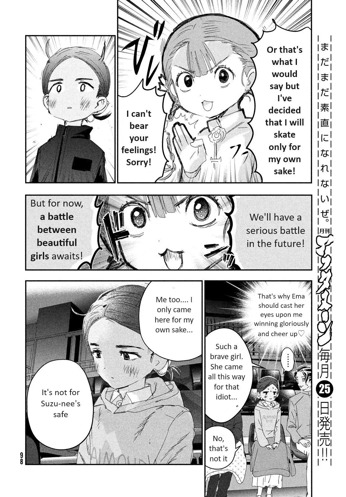 Read Medalist (EN) Manga Online