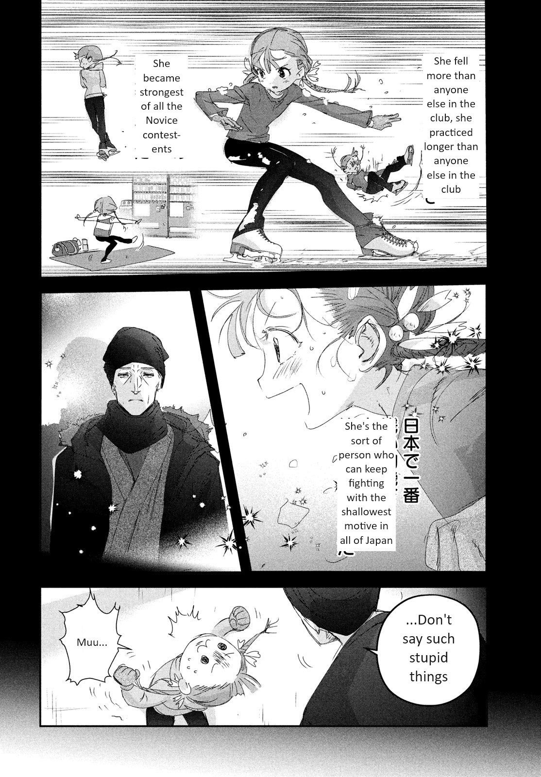 Read Medalist (EN) Manga Online
