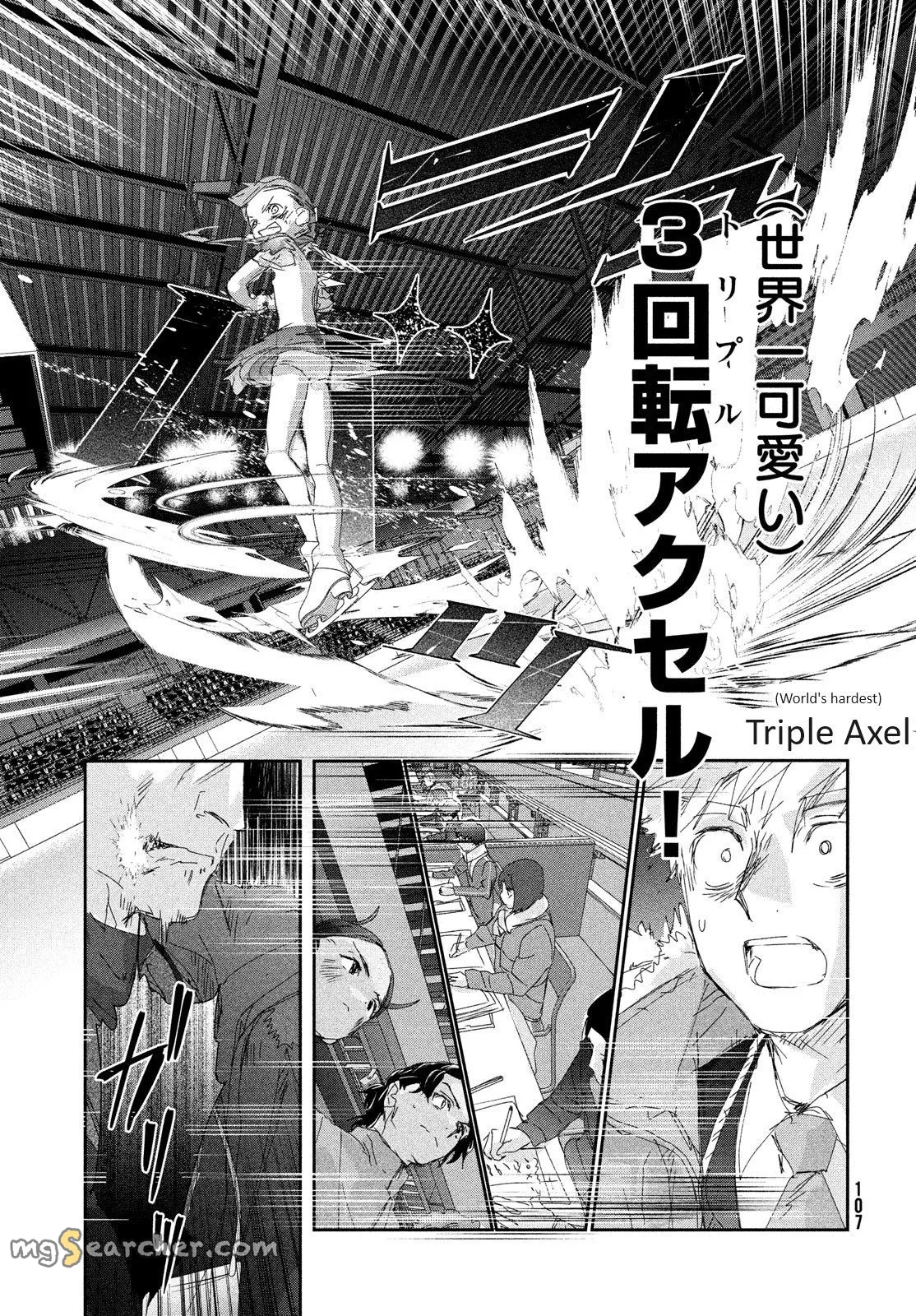 Read Medalist (EN) Manga Online