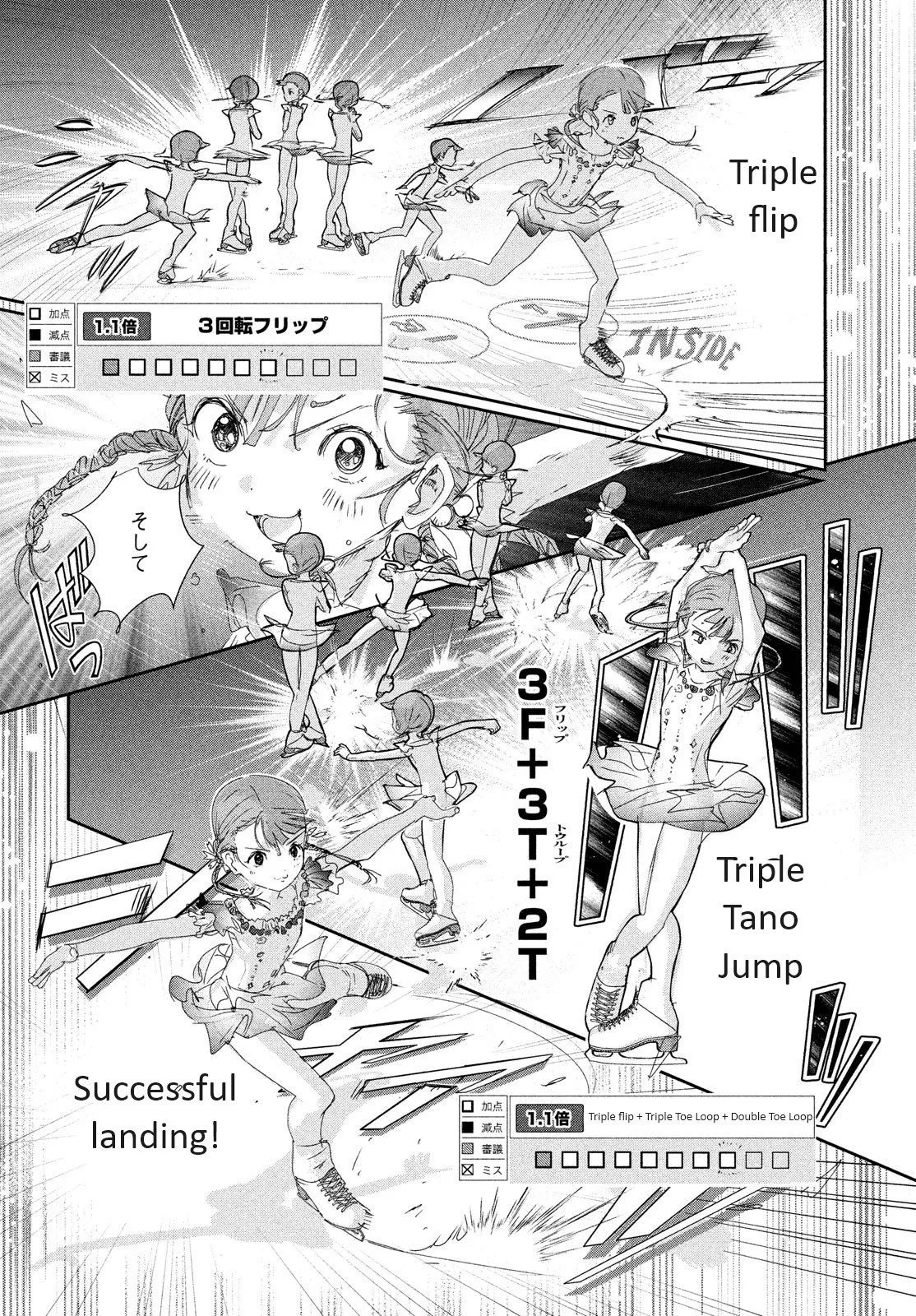 Read Medalist (EN) Manga Online