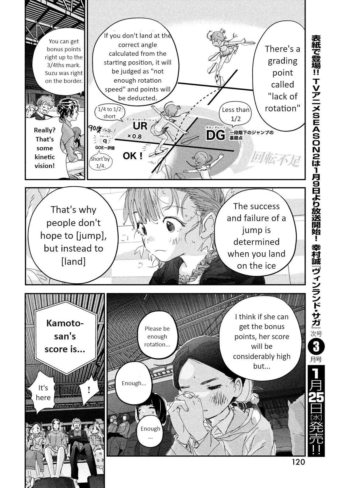 Read Medalist (EN) Manga Online