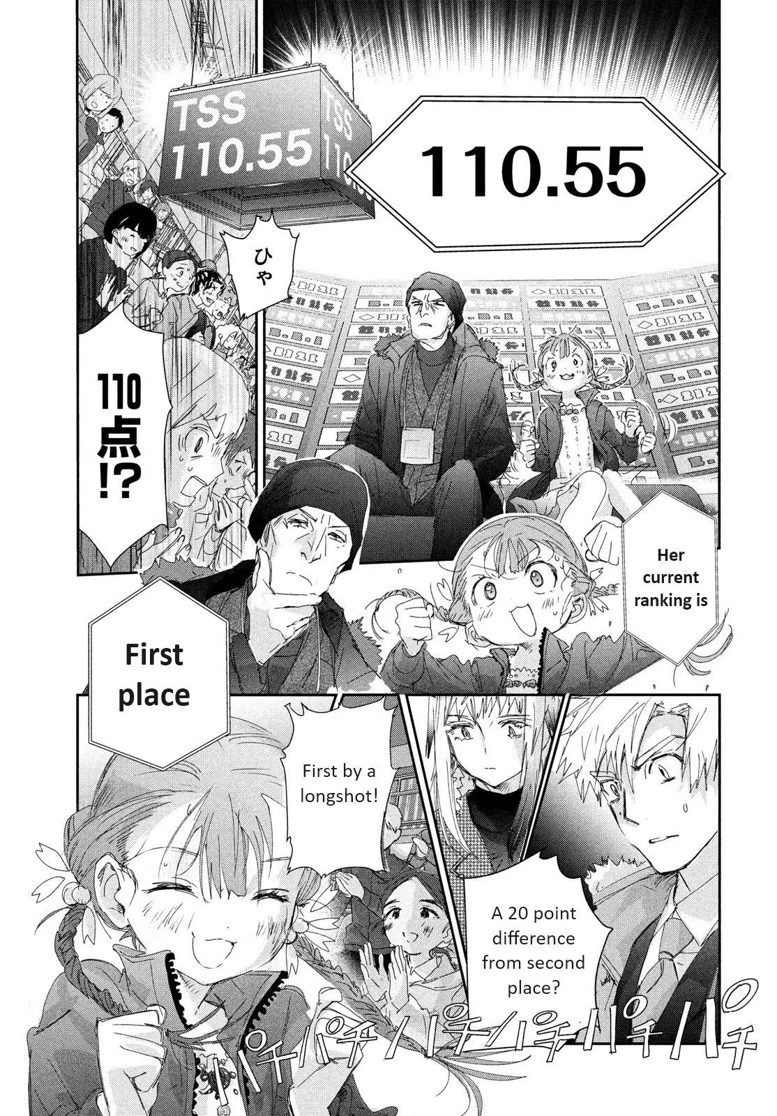 Read Medalist (EN) Manga Online