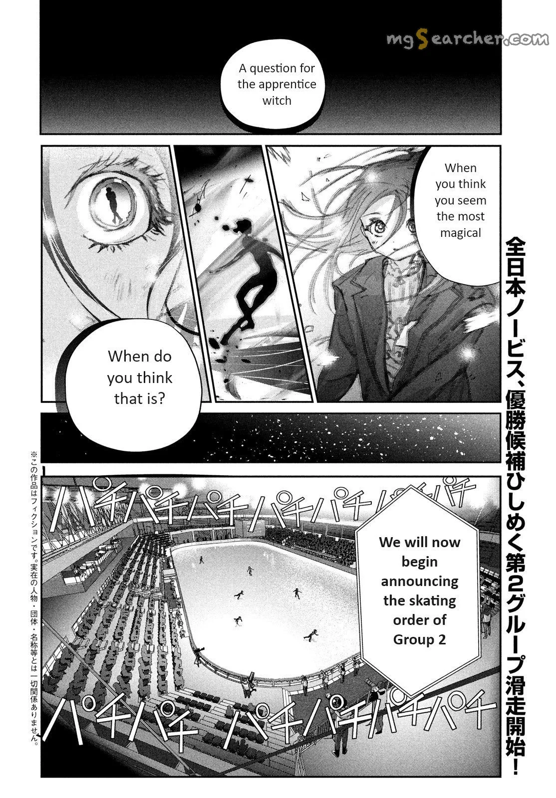 Read Medalist (EN) Manga Online