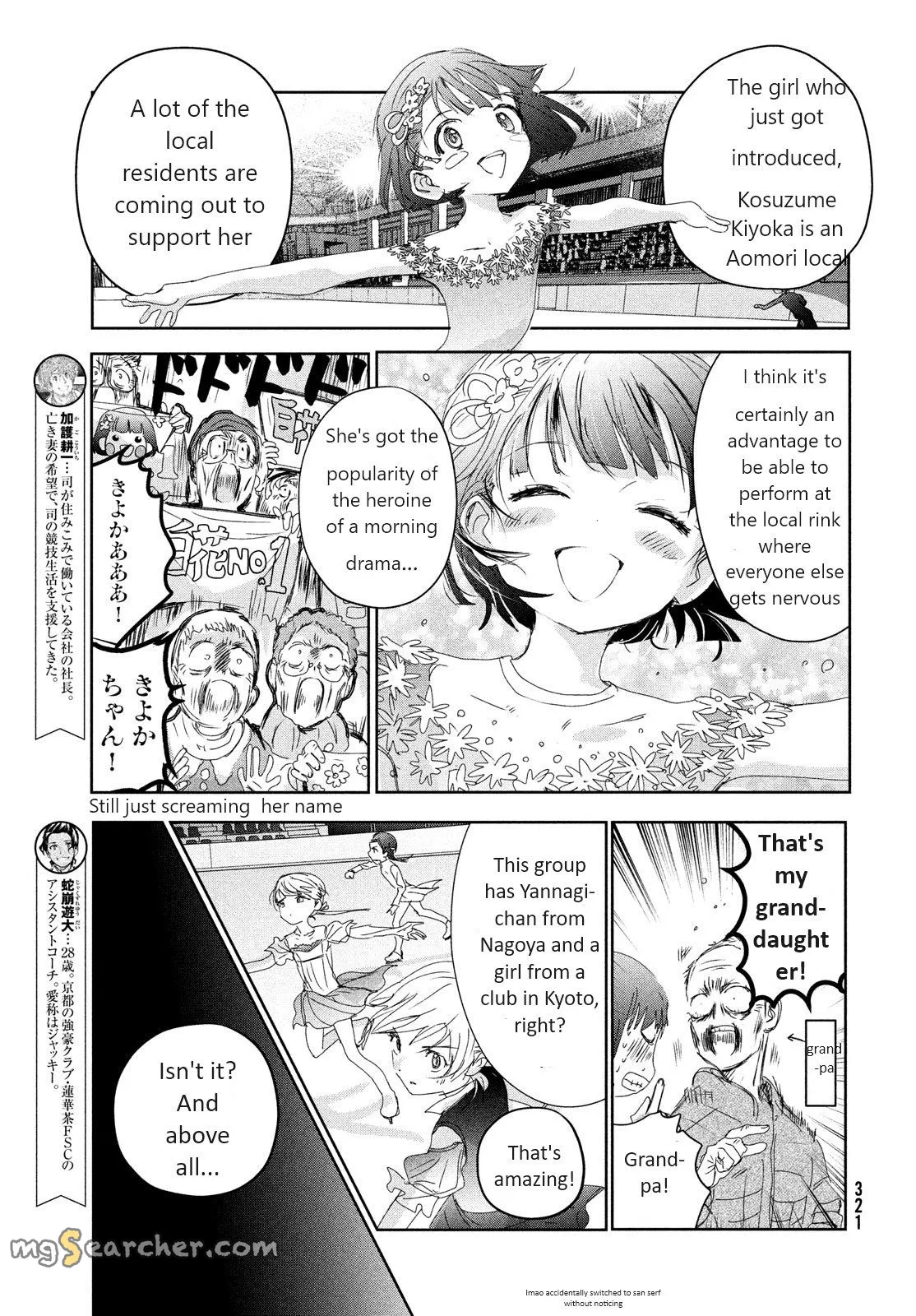 Read Medalist (EN) Manga Online