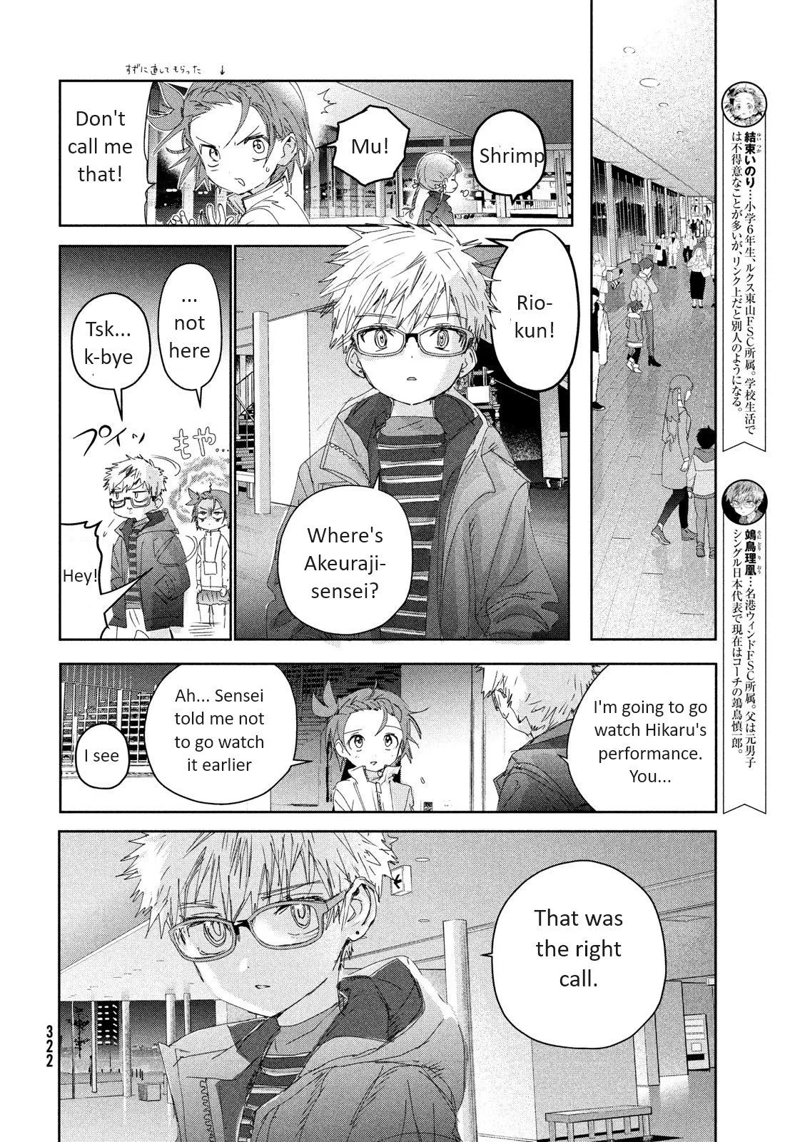 Read Medalist (EN) Manga Online