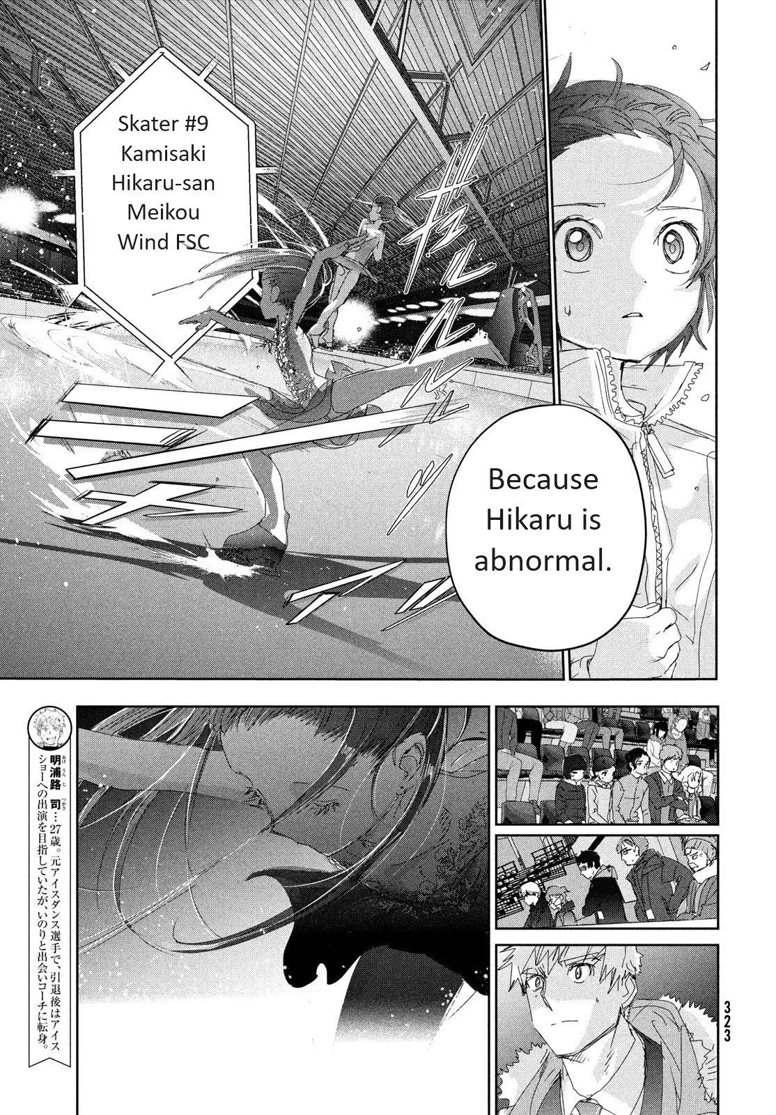 Read Medalist (EN) Manga Online