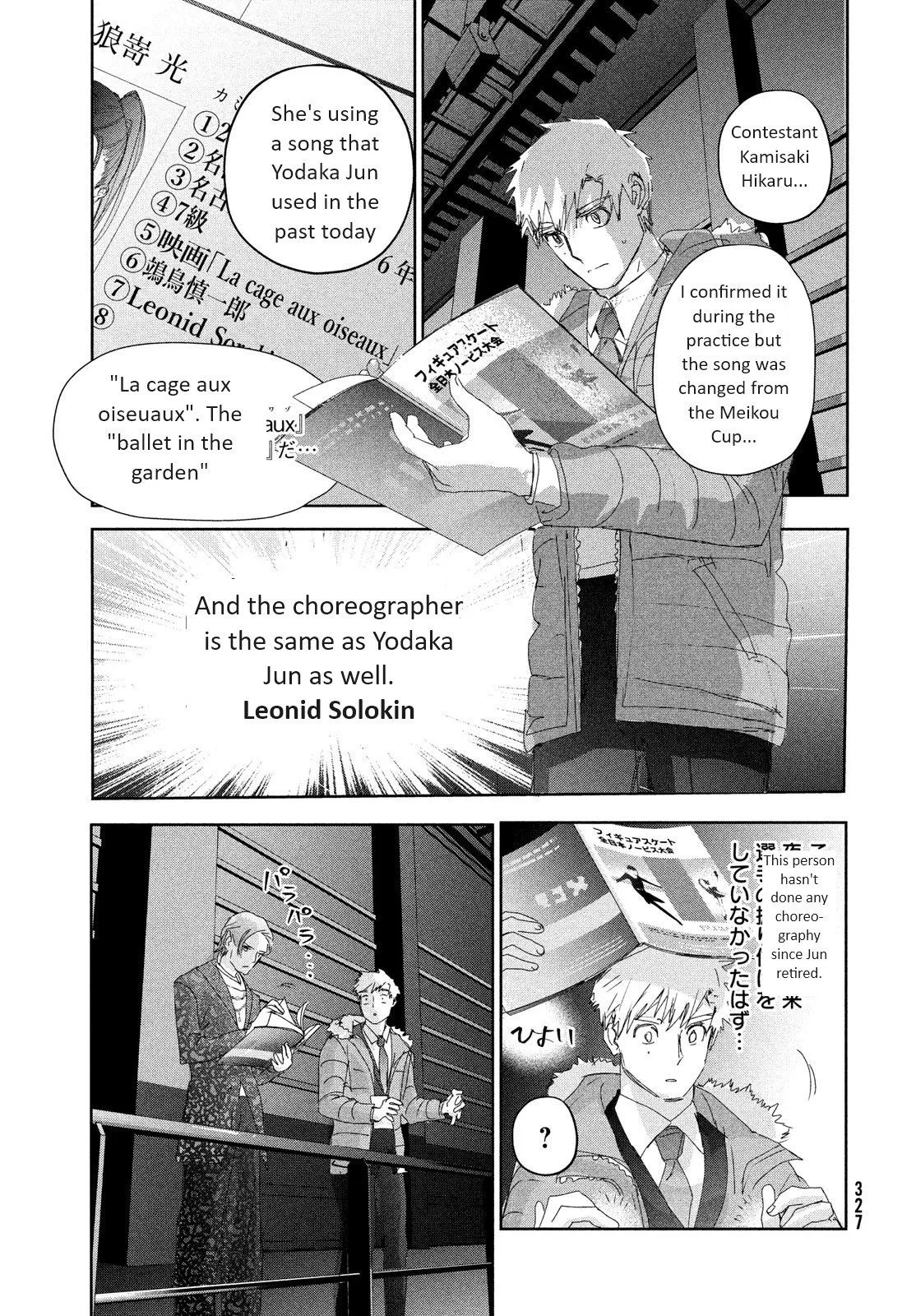 Read Medalist (EN) Manga Online