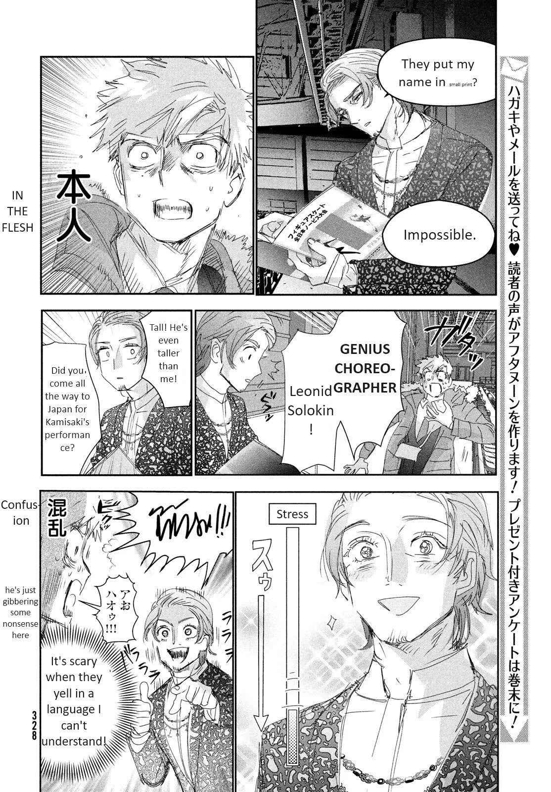 Read Medalist (EN) Manga Online