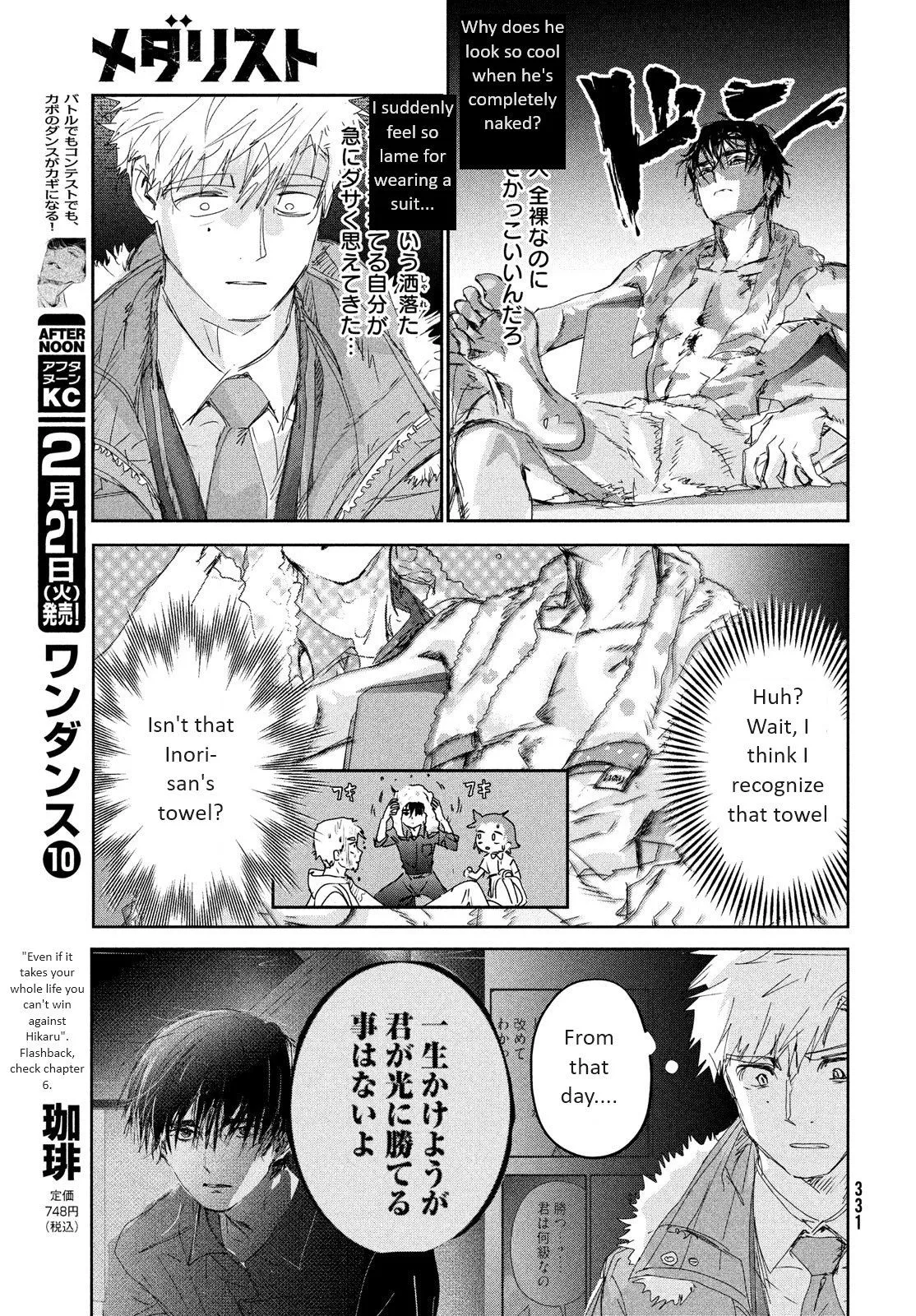 Read Medalist (EN) Manga Online