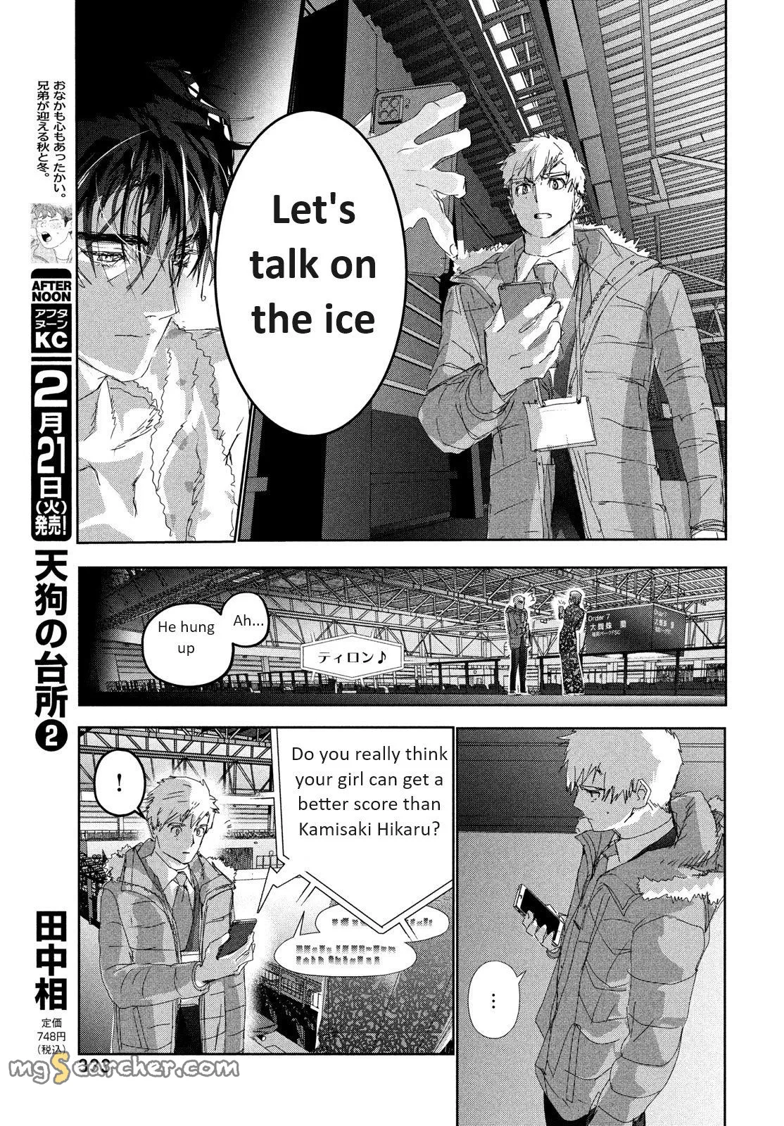Read Medalist (EN) Manga Online