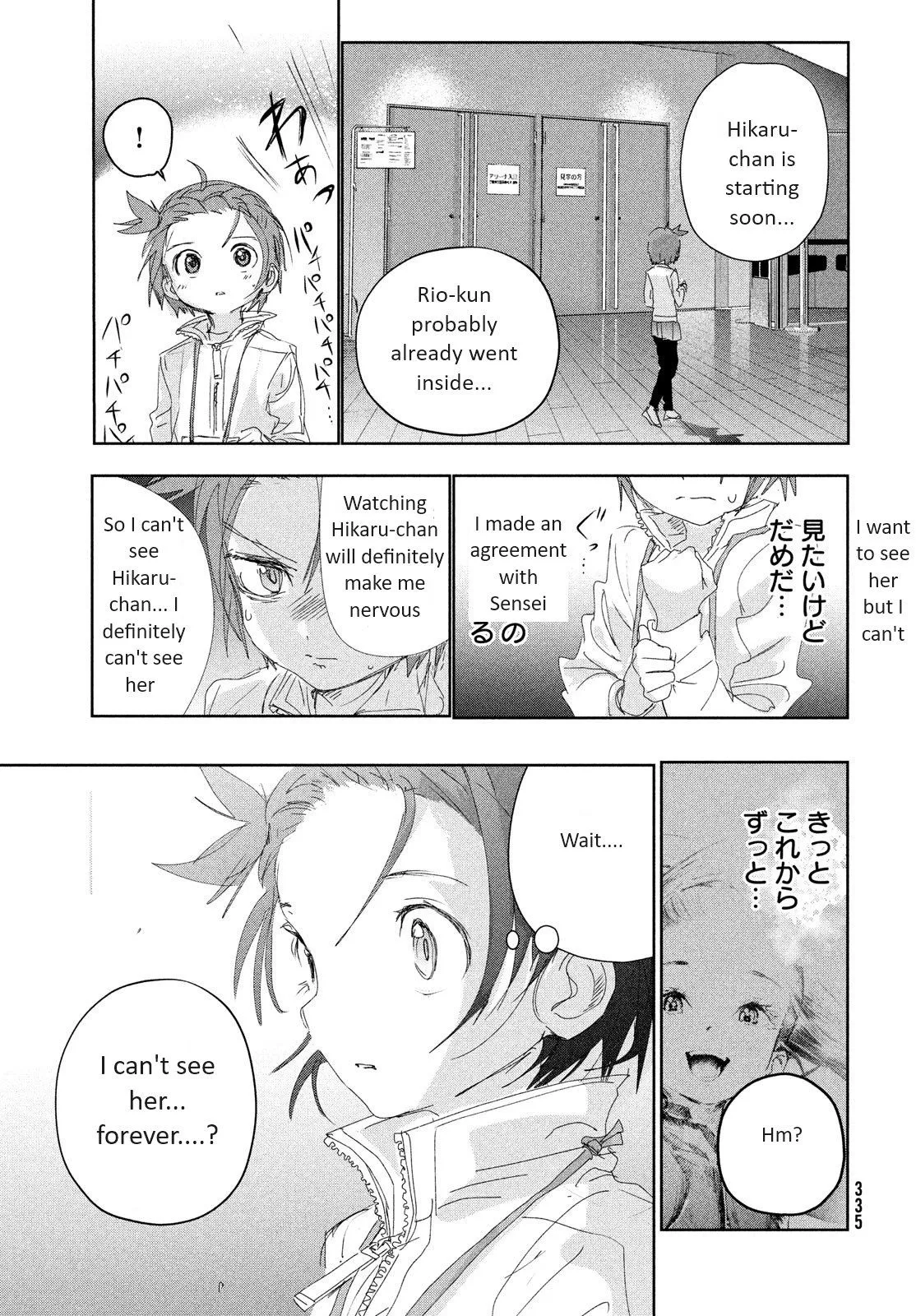 Read Medalist (EN) Manga Online