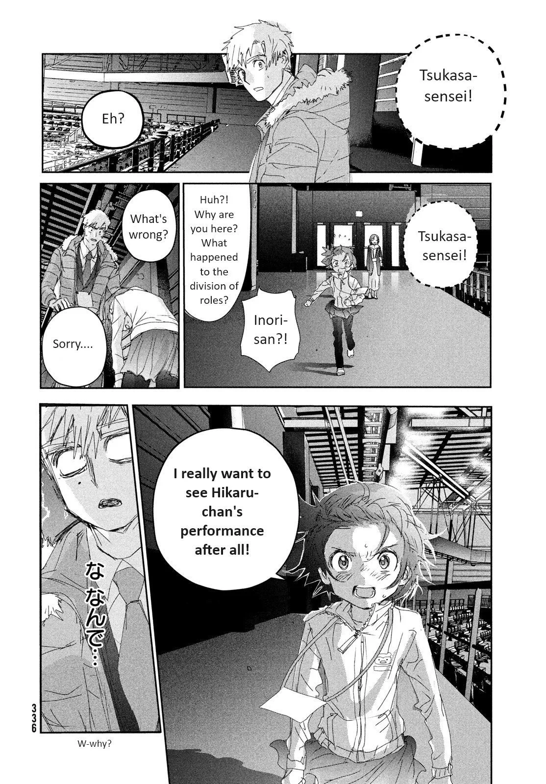 Read Medalist (EN) Manga Online
