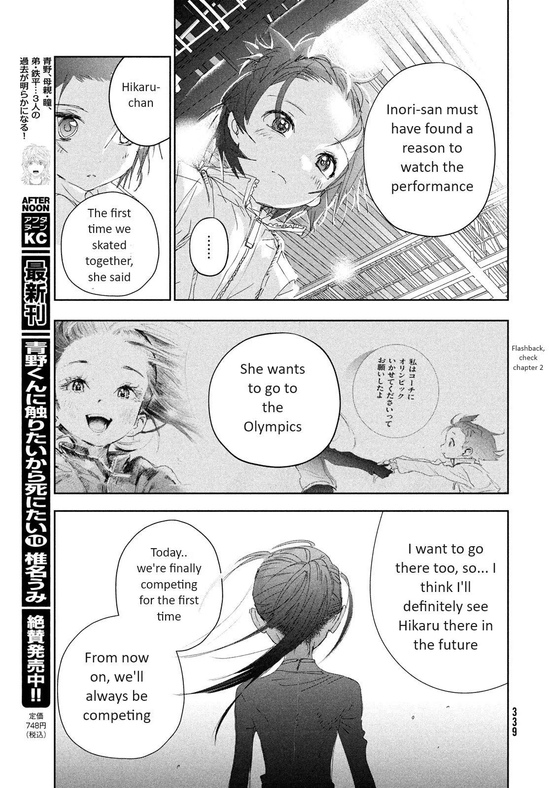 Read Medalist (EN) Manga Online