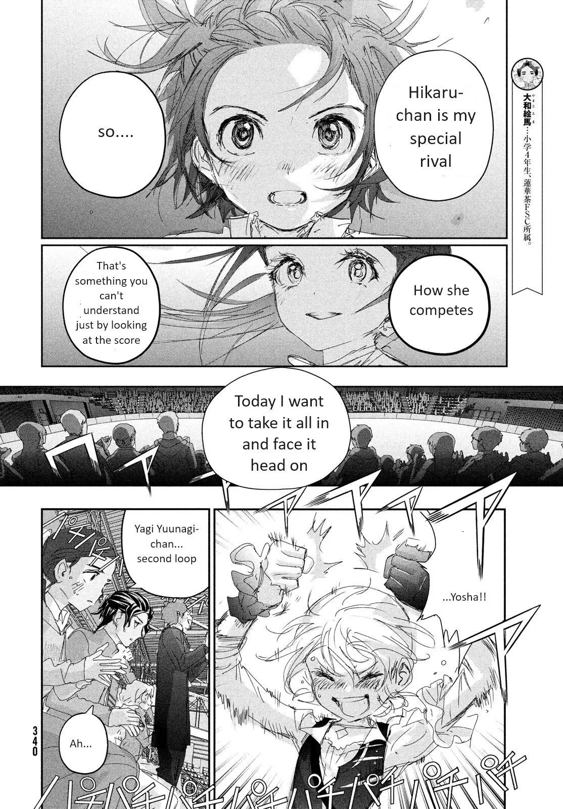 Read Medalist (EN) Manga Online