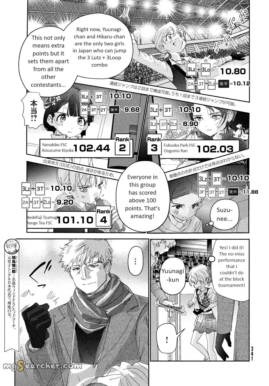 Read Medalist (EN) Manga Online