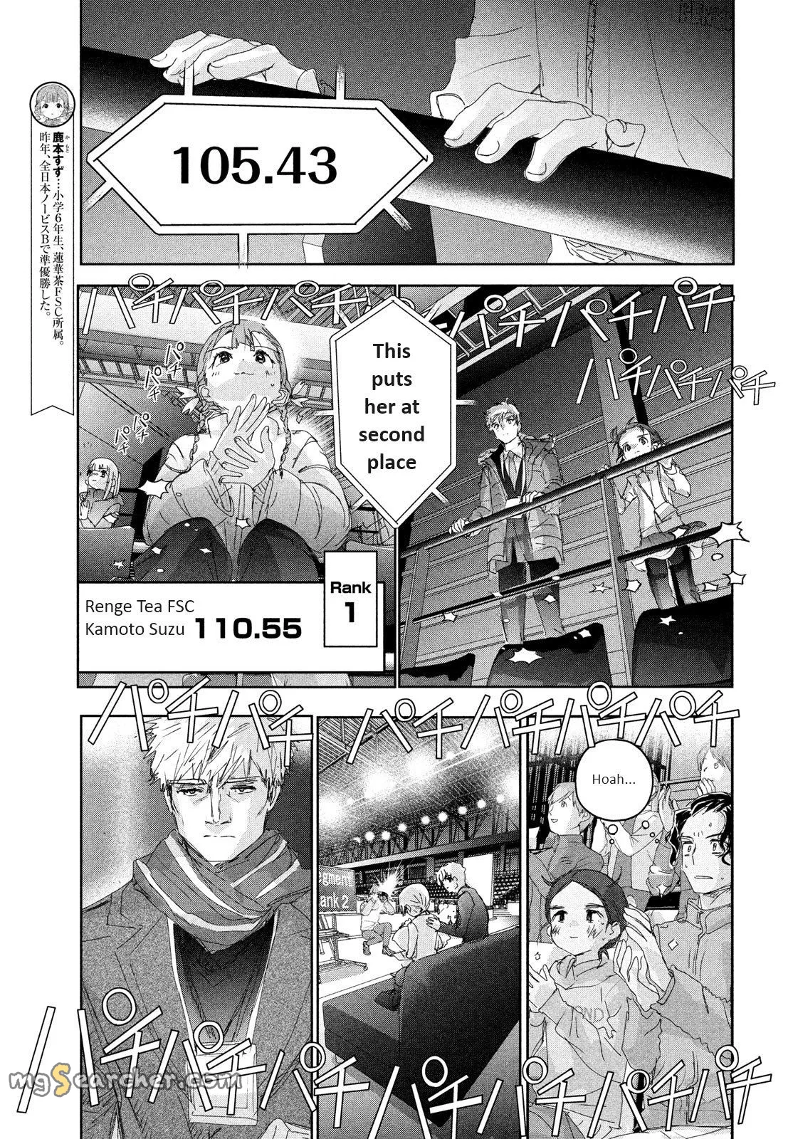 Read Medalist (EN) Manga Online