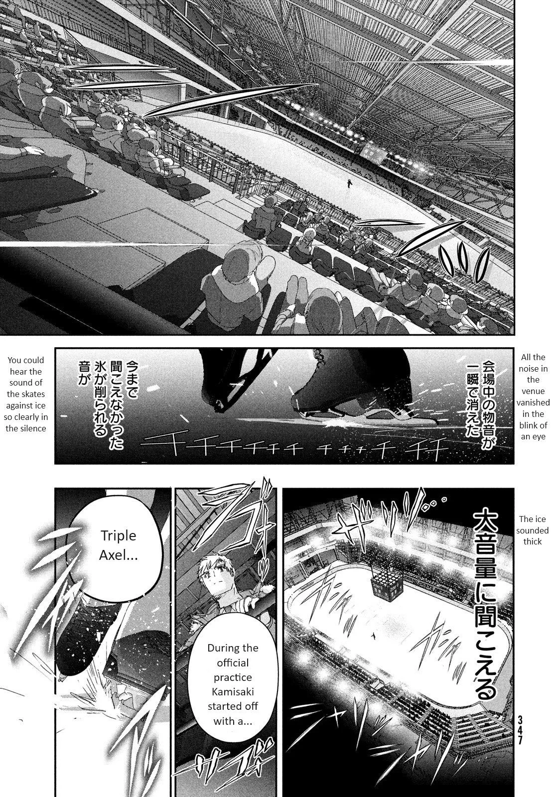 Read Medalist (EN) Manga Online