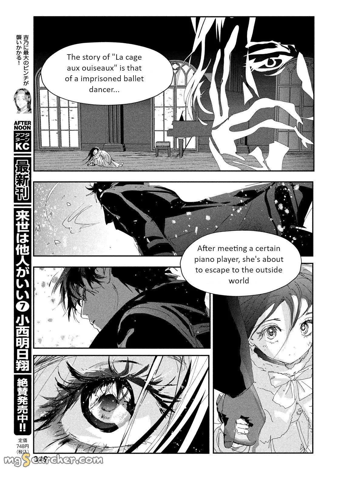 Read Medalist (EN) Manga Online