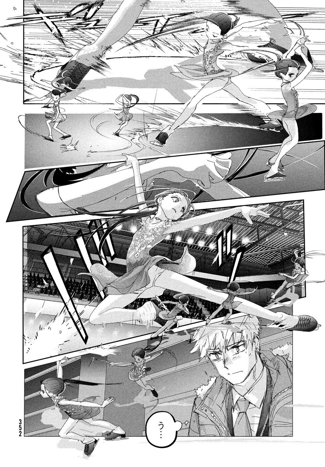 Read Medalist (EN) Manga Online