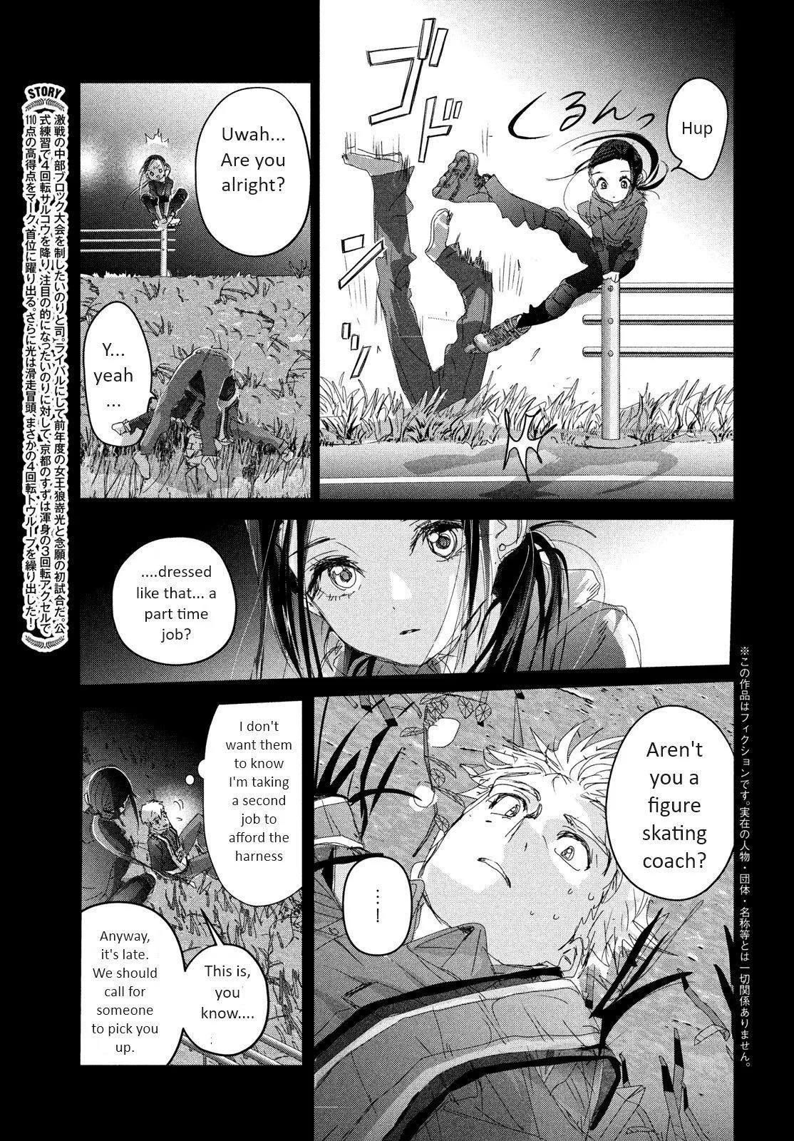 Read Medalist (EN) Manga Online