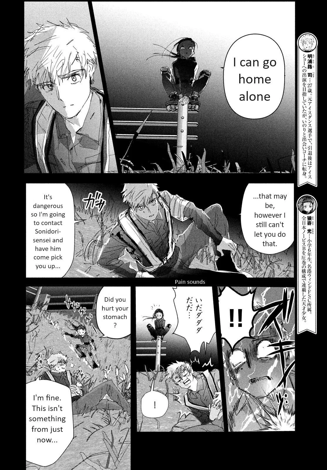 Read Medalist (EN) Manga Online