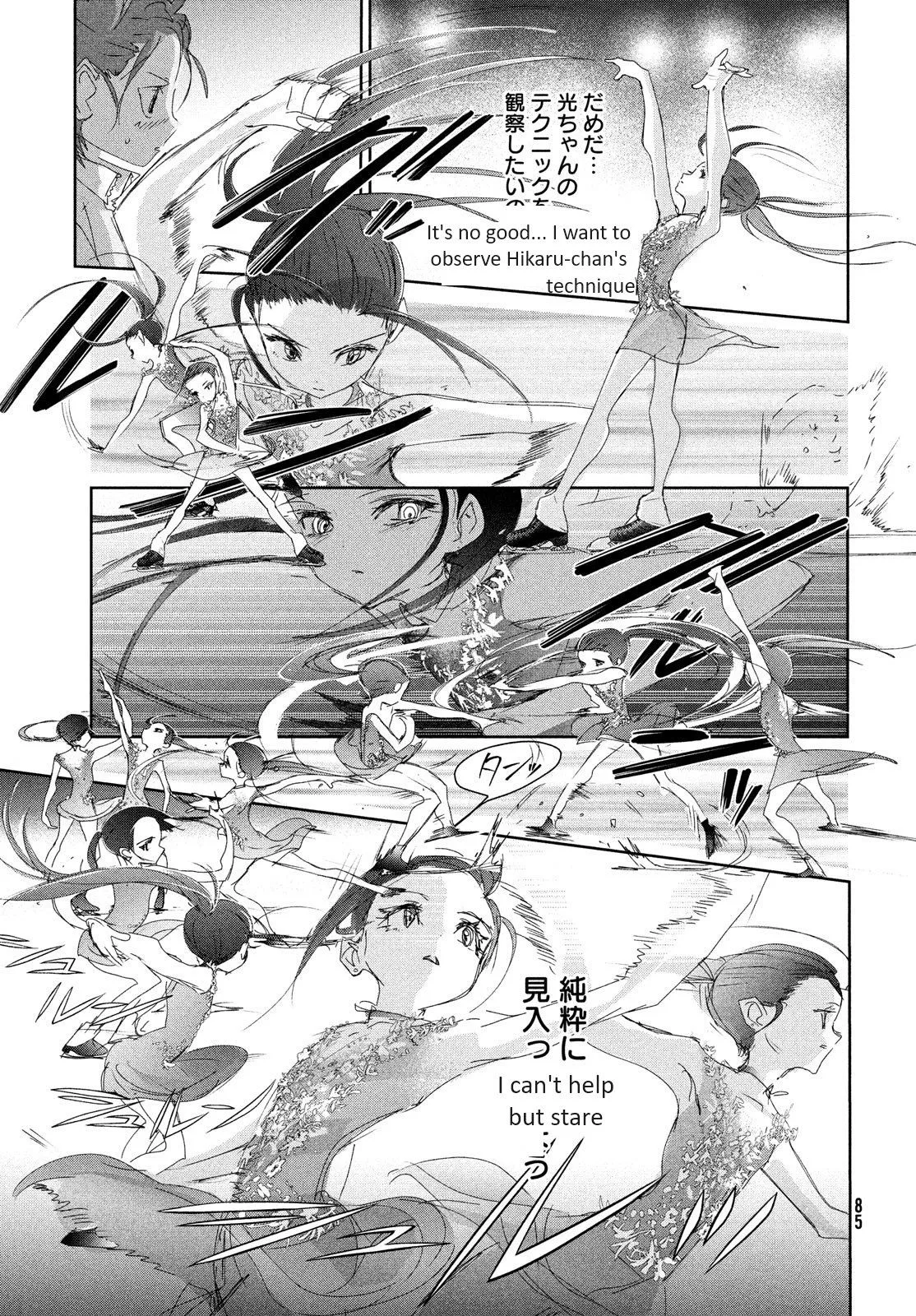Read Medalist (EN) Manga Online