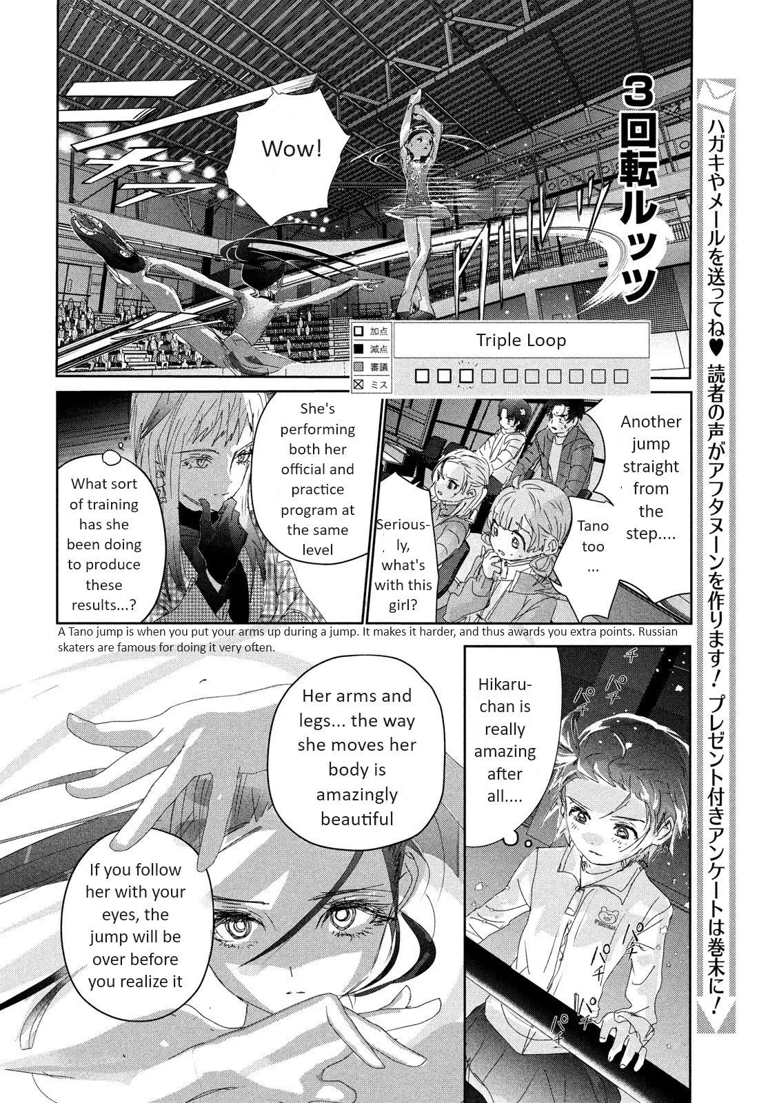 Read Medalist (EN) Manga Online