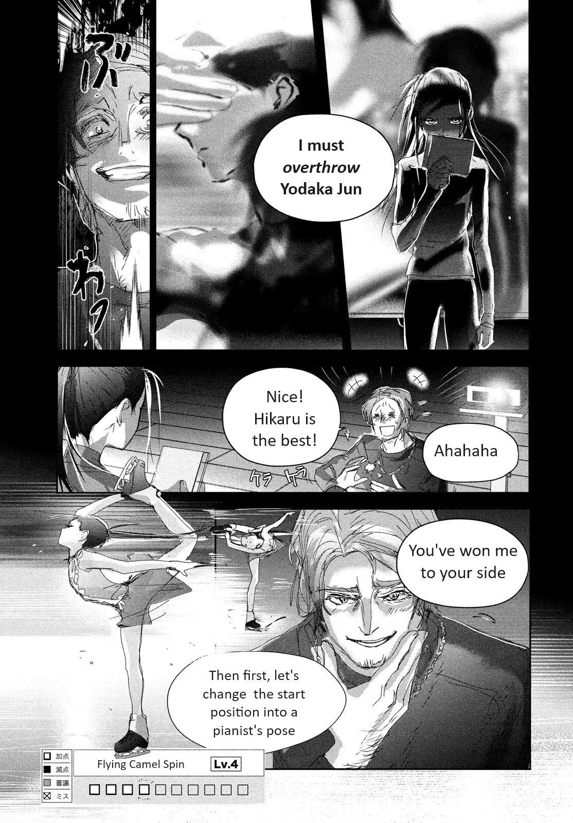Read Medalist (EN) Manga Online