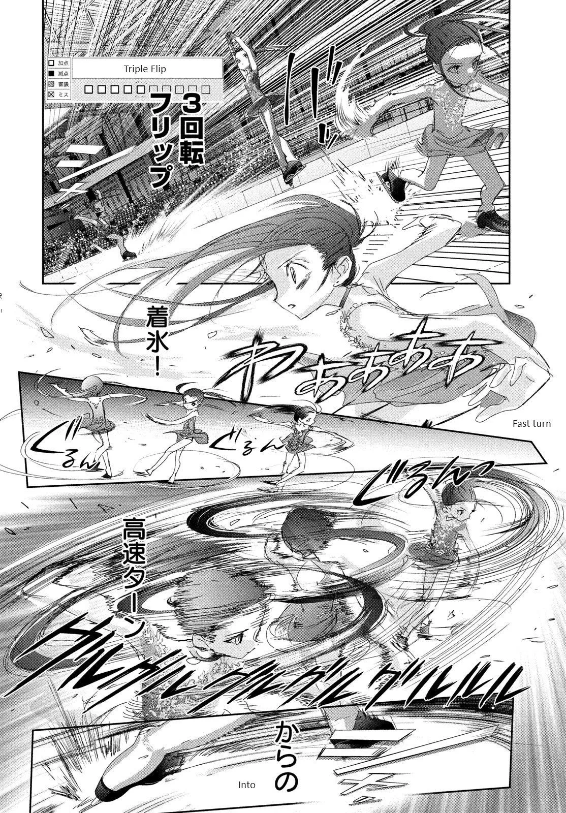 Read Medalist (EN) Manga Online