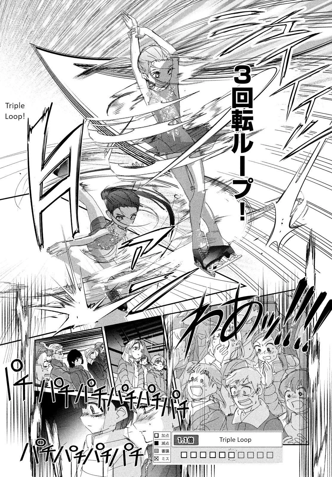 Read Medalist (EN) Manga Online