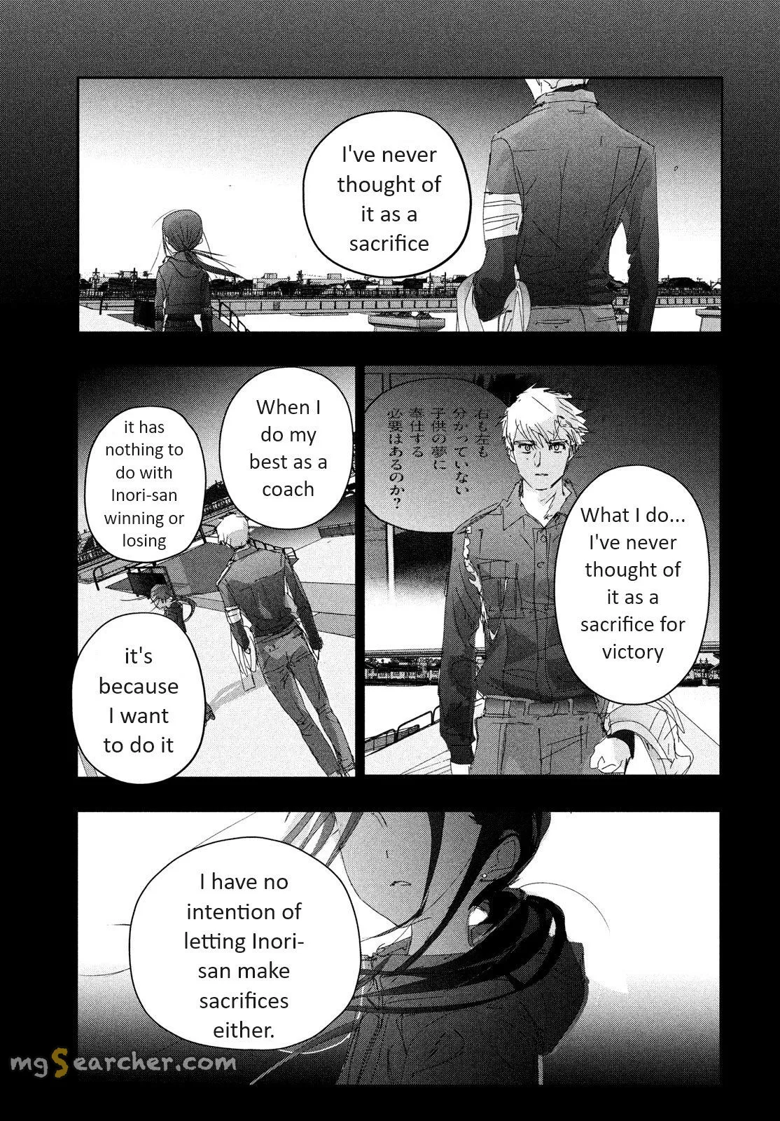 Read Medalist (EN) Manga Online